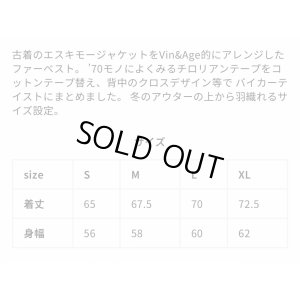 画像9: Vin&Age (ヴィンアンドエイジ) | ESKIMO FUR VEST 