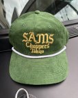 画像1: SAMS (サムズ) | CORDUROY CAP  (1)