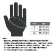 画像11: FreakMount | GLOVES GAUNTLET  (11)