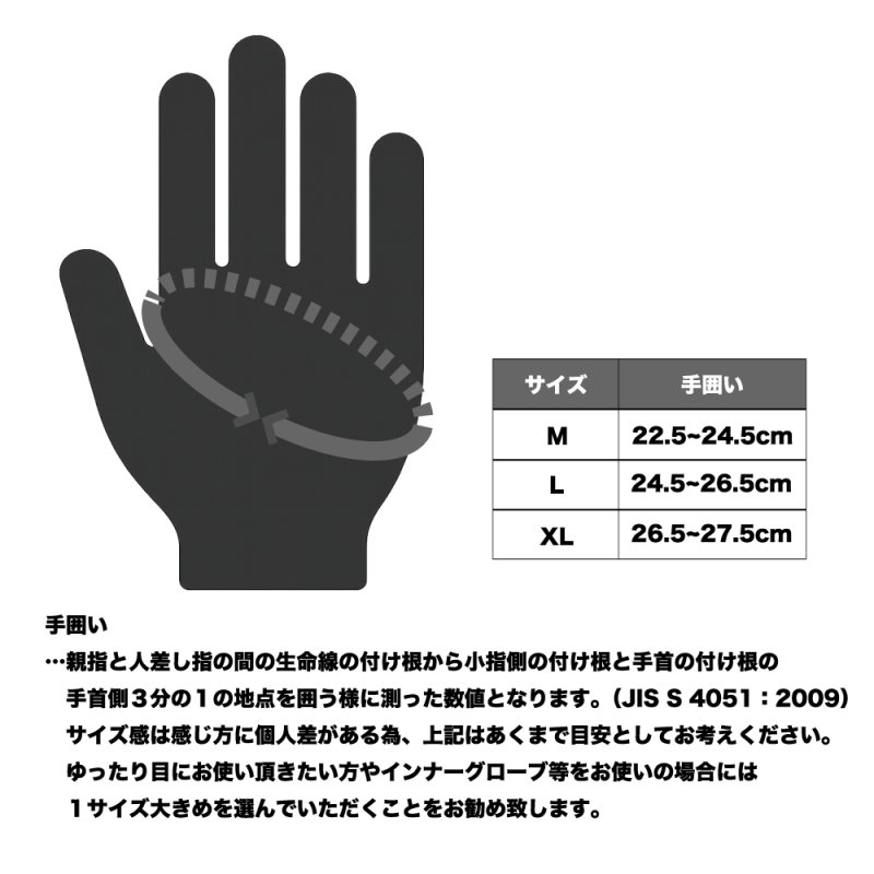 画像11: FreakMount | GLOVES GAUNTLET  (11)