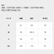 画像13: ROARK (ロアーク) | REUSE 2PACK THERMAL TEE 2.0  (13)