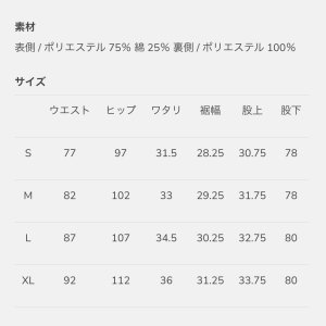 画像8: BLUCO (ブルコ) | STRETCH WARM WORK PANTS 