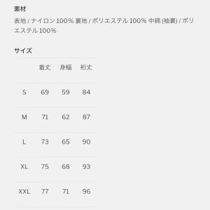 画像11: BLUCO (ブルコ) | BOA COACH JACKET -Artwork by JACK-O’ ART WORKS- 