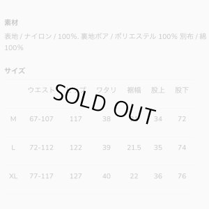 画像9: BLUCO (ブルコ) | NYLON SEEP BOA PANTS 