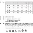 画像3: FINESIXXX (ファインシックス) | TRADE MARK EMBROIDERY SWEAT  (3)
