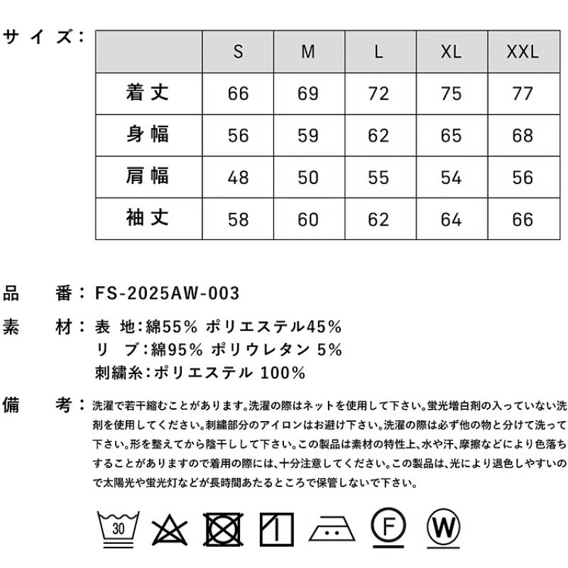 画像3: FINESIXXX (ファインシックス) | TRADE MARK EMBROIDERY SWEAT  (3)
