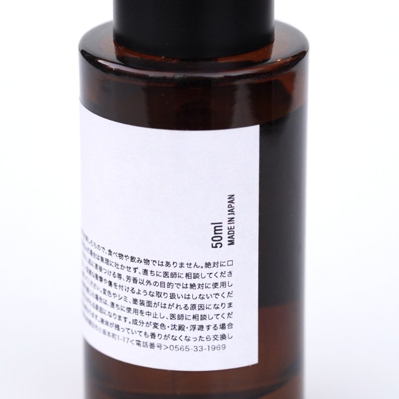 画像4: Hoodlum | PERFUME MIST -50s-  (4)