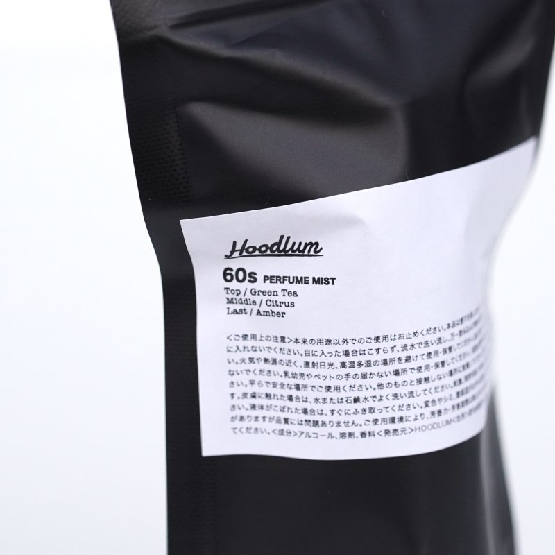 画像6: Hoodlum | PERFUME MIST -60s-  (6)