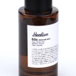 画像3: Hoodlum | PERFUME MIST -60s-  (3)