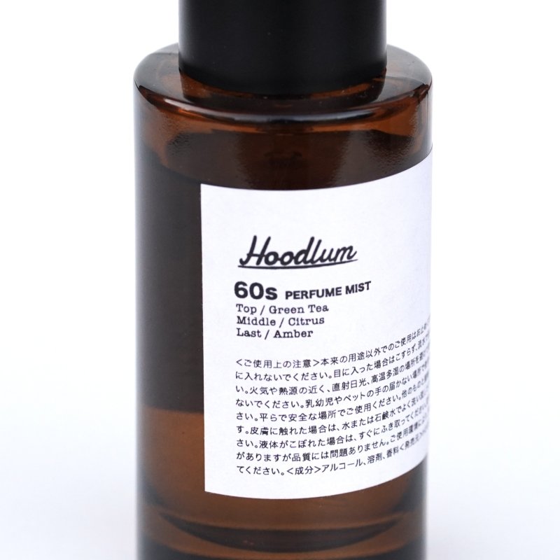 画像3: Hoodlum | PERFUME MIST -60s-  (3)