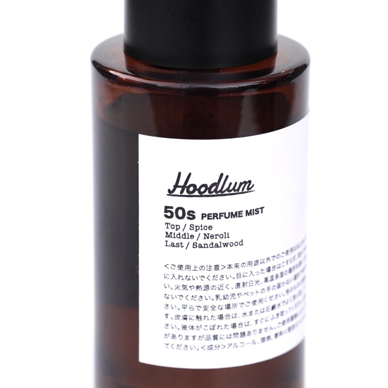 画像3: Hoodlum | PERFUME MIST -50s-  (3)