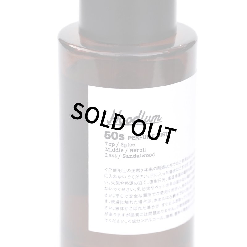 画像3: Hoodlum | PERFUME MIST -50s-  (3)