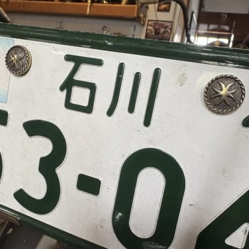 画像3: HWZN.MFG.CO. | EIGHT LEGGED CROSS LICENSE PLATE BOLT  (3)