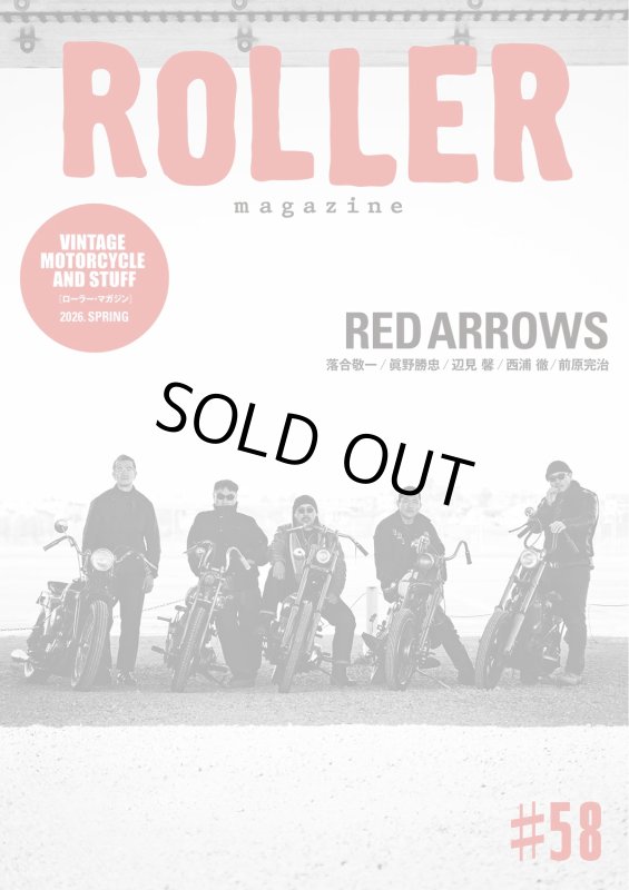 画像1: ROLLER Magazine  (1)