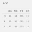 画像7: BLUCO | MESH FOOTBALL T-SHIRT  (7)