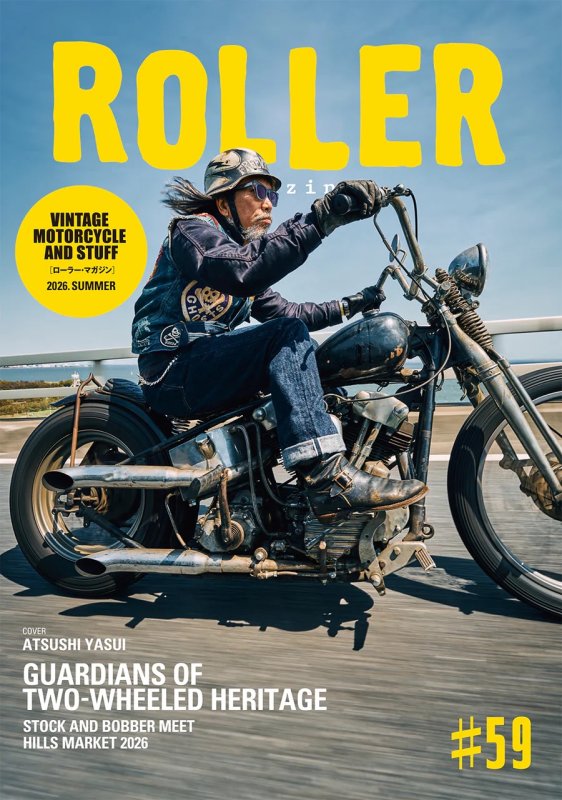 画像1: ROLLER Magazine  (1)