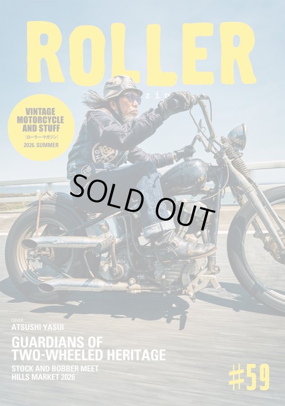 画像1: ROLLER Magazine  (1)