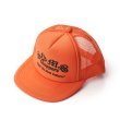 画像1: SAMS | SAMS CHOPPERS CAP  (1)