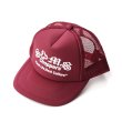 画像1: SAMS | SAMS CHOPPERS CAP  (1)