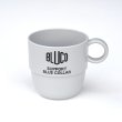 画像1: BLUCO | Stacking Mug  (1)
