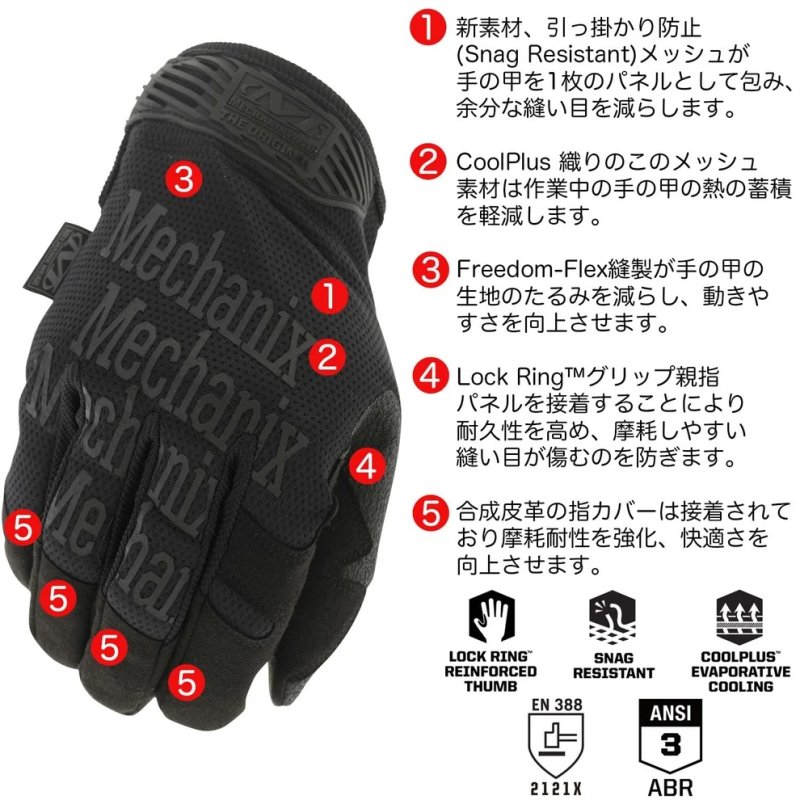 画像3: MECHANIX WEAR | THE ORIGINAL  (3)