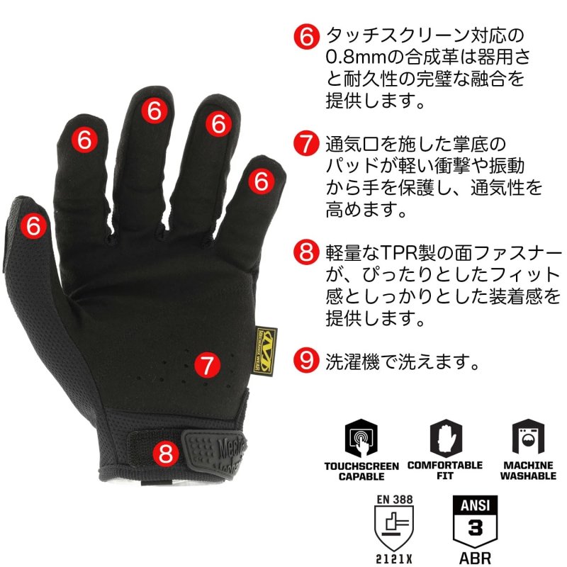 画像4: MECHANIX WEAR | THE ORIGINAL  (4)