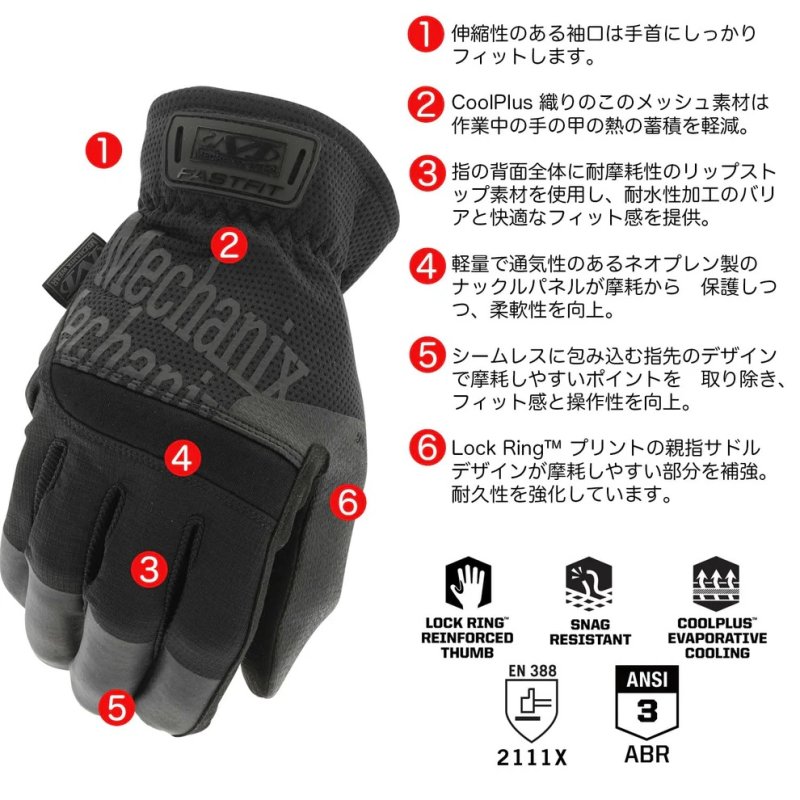 画像9: MECHANIX WEAR | FASTFIT  (9)