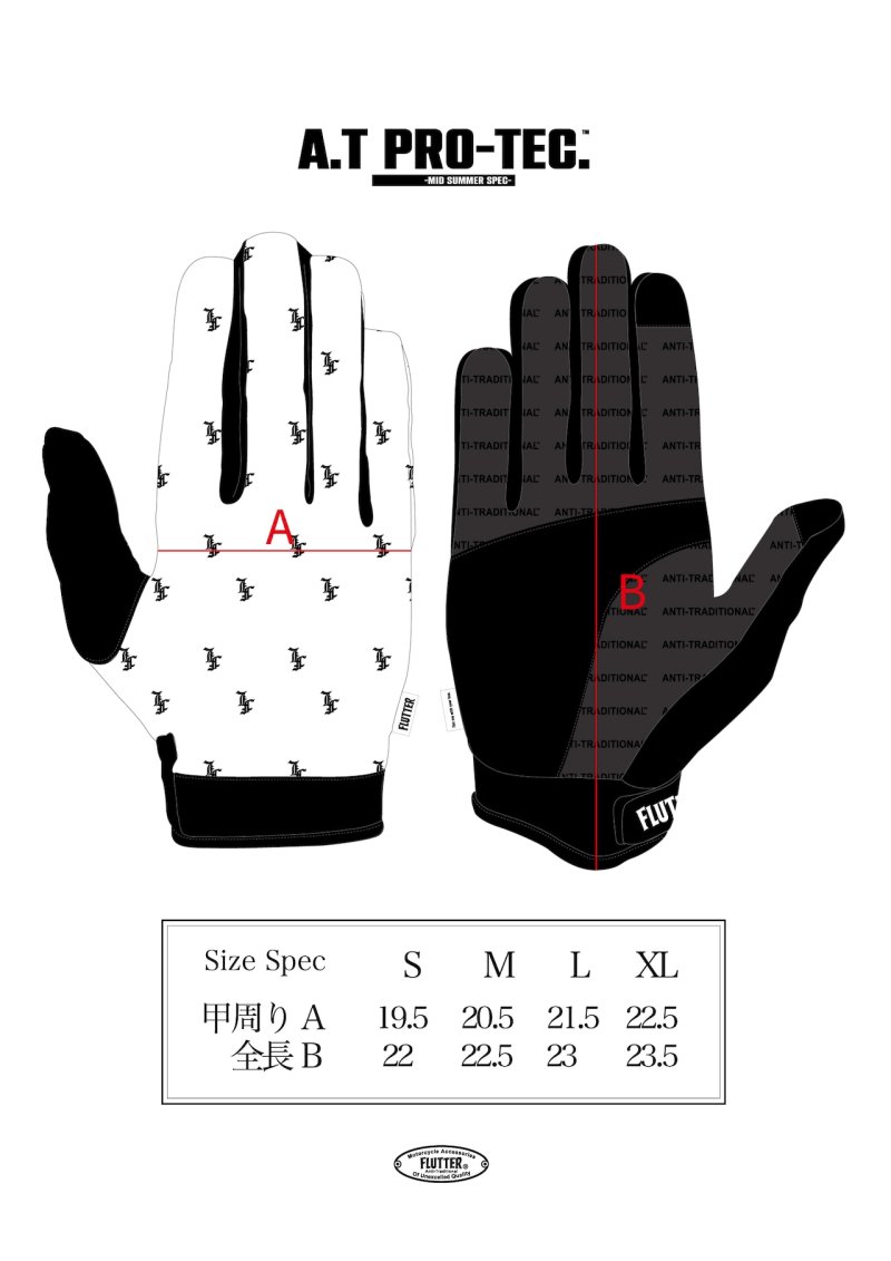 画像1: FLUTTER | A.T Pro-Tec MX Glove