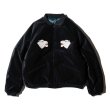 画像2: THRIFTY LOOK | SUNDERSTORM SOUVENIR PADDED BLOUSON  (2)