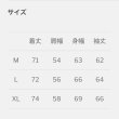 画像7: PANTYDROPPER×BLUCO | Synthetic Leather Active Jacket  (7)