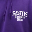 画像4: SAMS | SAMS CHOPPERS HOODIE  (4)