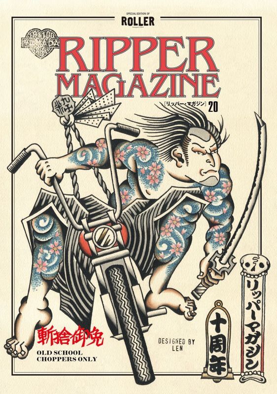 RIPPER MAGAZINE×tattoo studio yamada tattoo studio yamada × ripper magazine