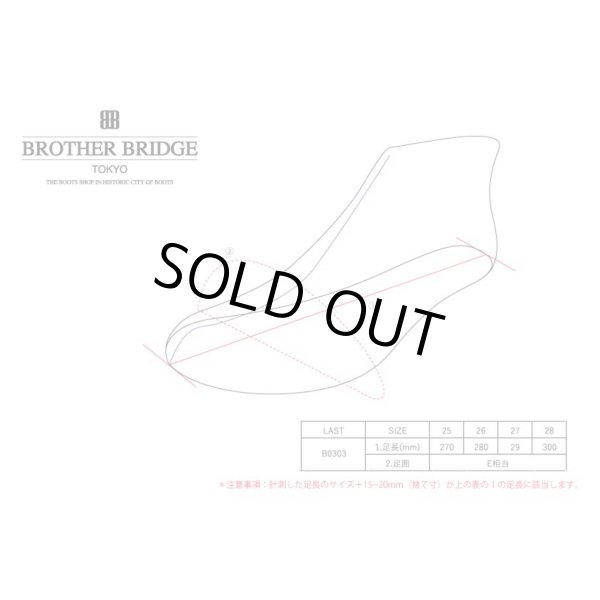 画像12: BROTHER BRIDGE (ブラザーブリッジ) | HENRY  (12)