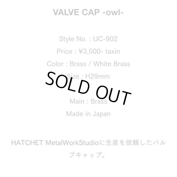 画像6: UNCROWD (アンクラウド) VALVE CAP -owl- UC-902  (6)