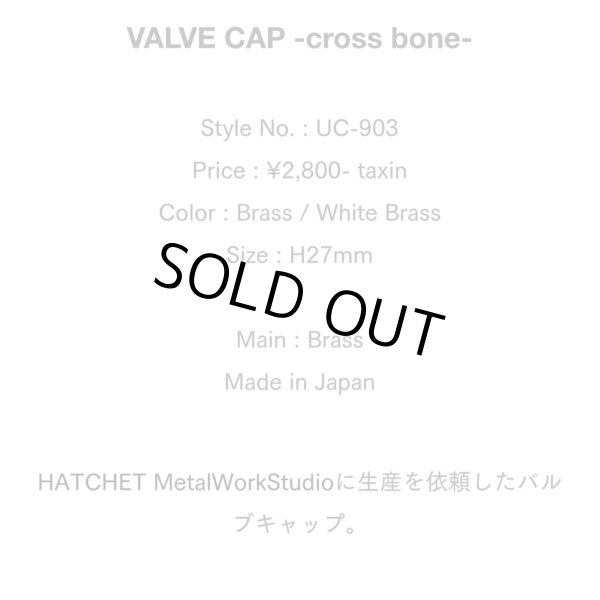 画像6: UNCROWD (アンクラウド) VALVE CAP -cross bone- UC-903  (6)