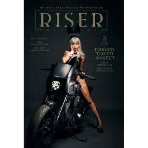 画像: RISER Magazine 