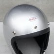 画像5: HOODLUM別注 OCEAN BEETLE (オーシャンビートル) | 500TX-2 JET HELMET ヘルメット  (5)