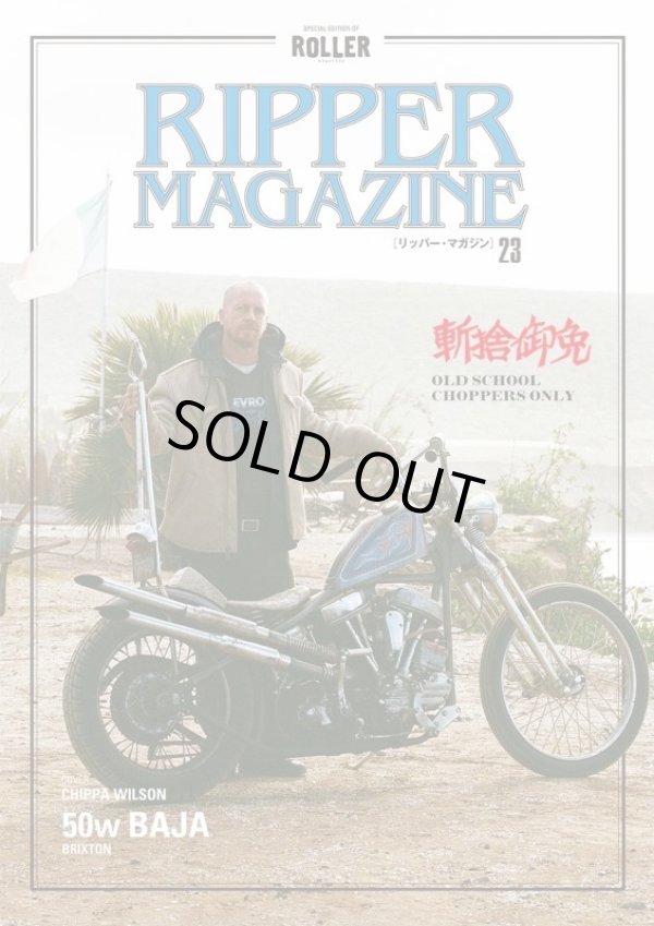 画像1: RIPPER Magazine (1)