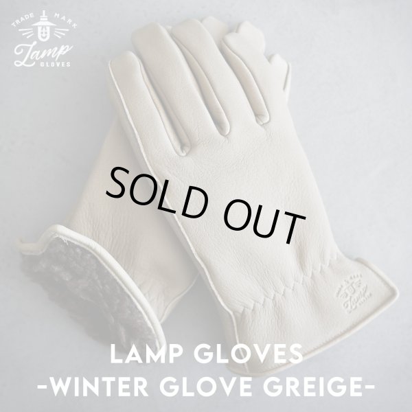 画像1: Lamp gloves (ランプグローブス) | -Winter glove-  (1)