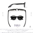 画像9: TYMER | PABLO  (9)