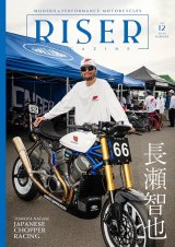 画像: RISER Magazine 