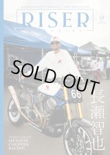 画像: RISER Magazine 