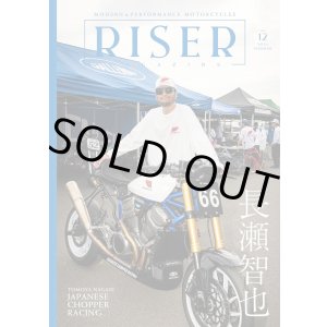 画像: RISER Magazine 