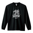 画像1: Hoodlum (フッドラム) | SNAKE & SKULL DRY MESH JERSEY  (1)