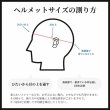 画像11: TT&CO. (ティーティーアンドカンパニー) | 500TX Draggin’ JET HELMET ヘルメット 【受注生産】  (11)
