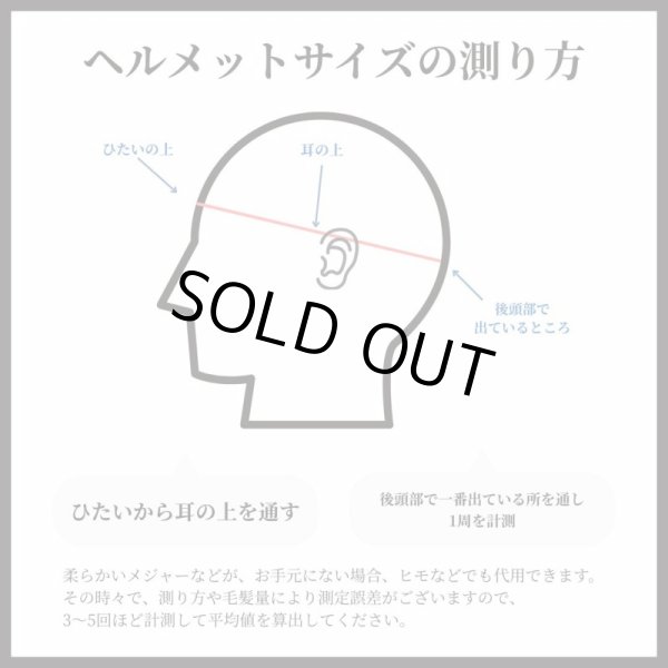 画像8: TT&CO. (ティーティーアンドカンパニー) | TOECUTTER -STANDARD- ヘルメット [SG/DOT]  (8)