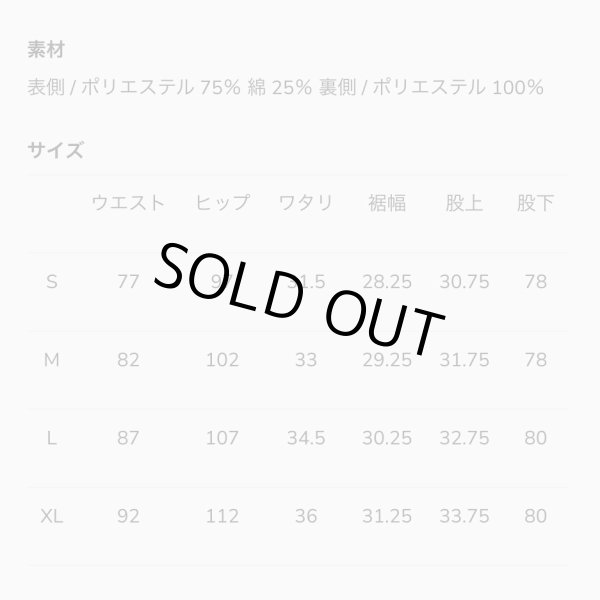 画像8: BLUCO (ブルコ) | STRETCH WARM WORK PANTS  (8)