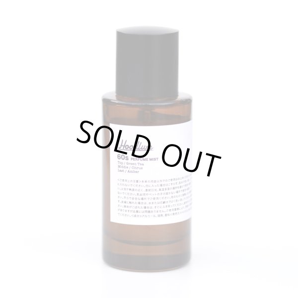 画像1: Hoodlum (フッドラム) | PERFUME MIST -60s-  (1)