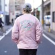 画像10: THRIFTY LOOK | SNAKE & SKULL SOUVENIR JACKET  (10)