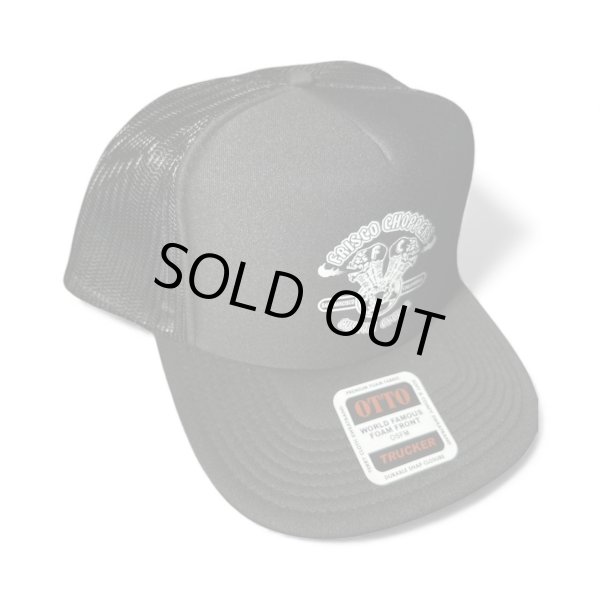 画像1: FRISCO CHOPPERS | FLAMING SKULL CAP  (1)